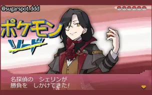 下 ポケモン剣盾 殿堂入りまで一気に駆け抜けたったぜ 哔哩哔哩 つロ干杯 Bilibili