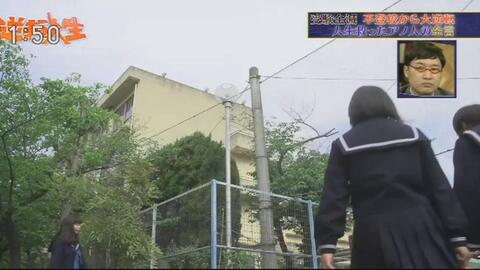 逆転人生 執念の開発 世界が驚いた認知症治療薬 哔哩哔哩 Bilibili