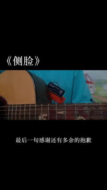 秋天的歌哔哩哔哩bilibili