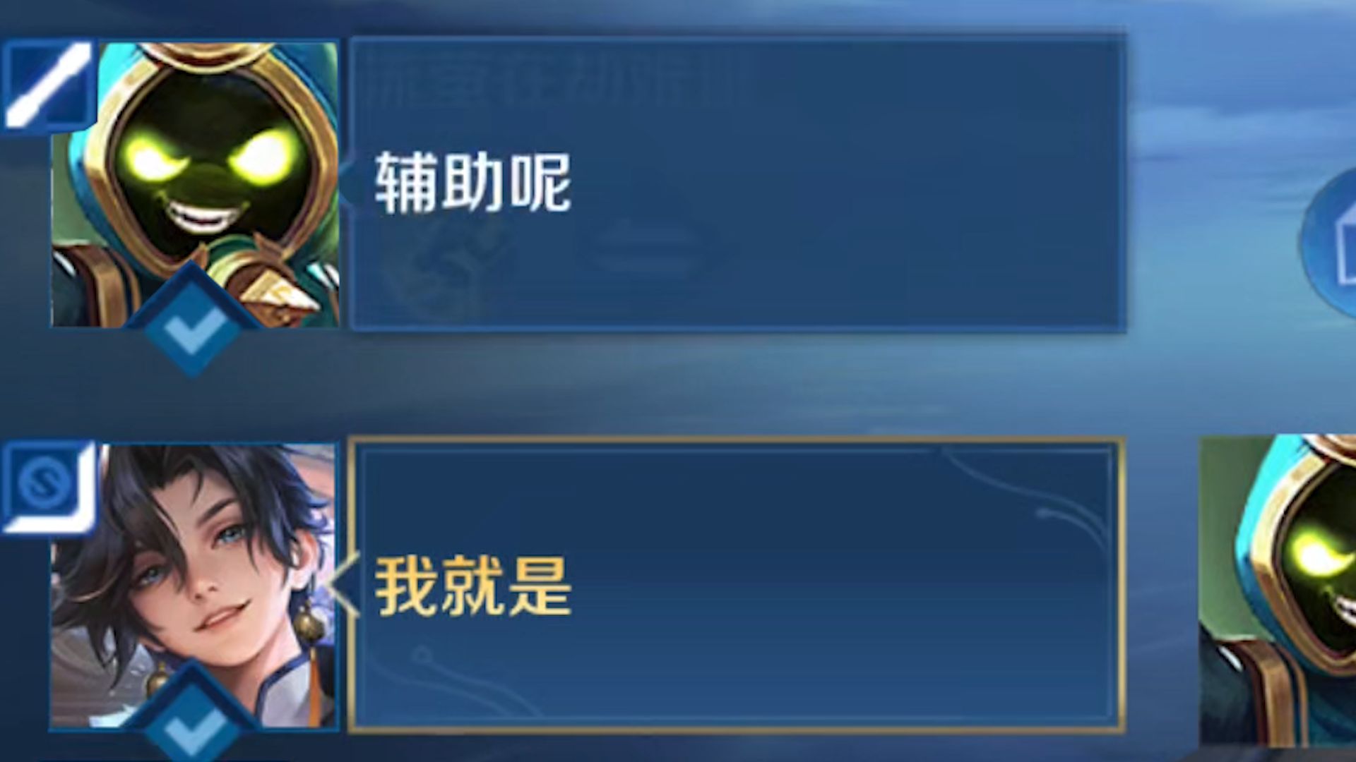 谁说辅助孙权强度等于棍木