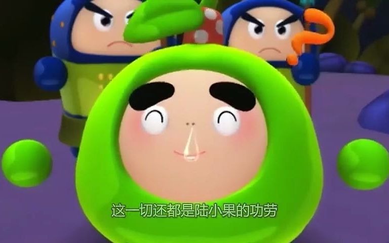 1 果冻三剑客大结局:众人以为橙留香牺牲,纷纷崩溃大哭