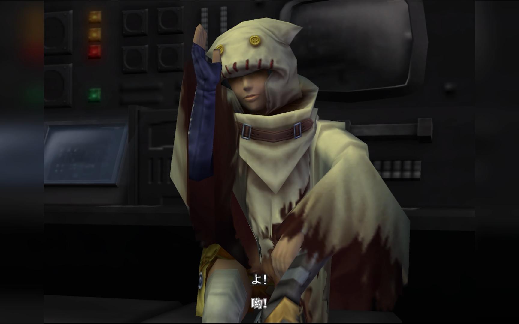 [中字]《最终幻想7 地狱犬的挽歌》剧情流程第3期 wro总部 尼布尔海姆