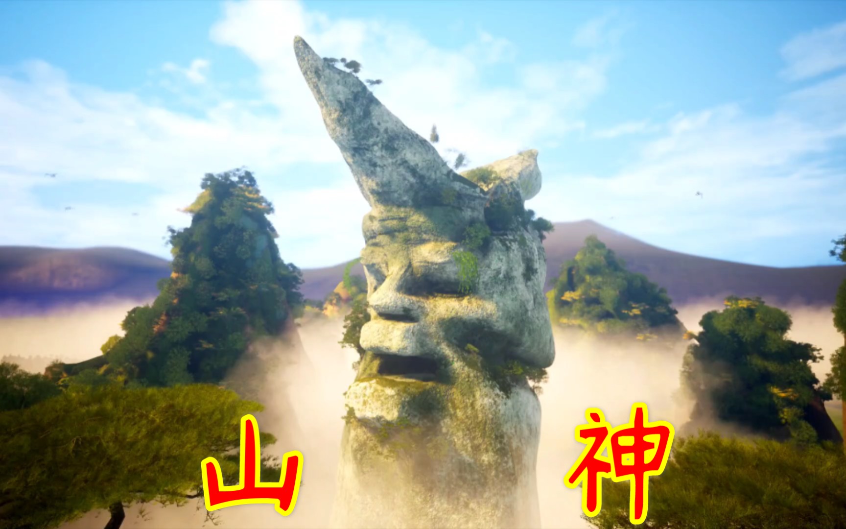 活动  [sonny]葫芦娃山神,知道这个的估计都二十多了