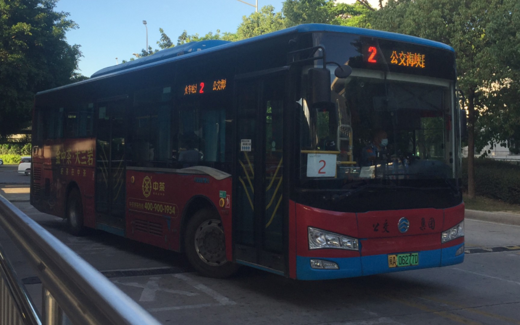 【永安公交车迷团队】福州公交集团2路pov