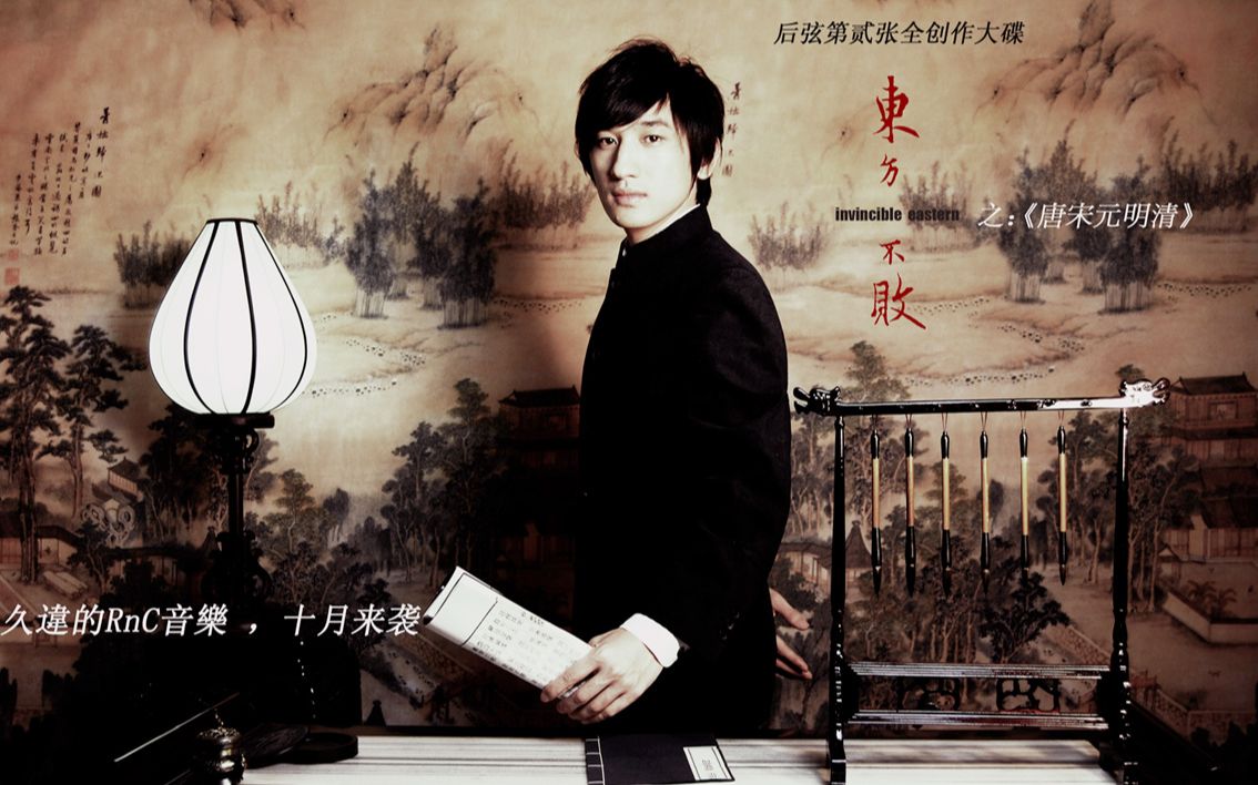 2008年11月17日潍坊908后弦欢乐时光校园歌友会