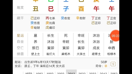 这10年还是可以的,但是逐渐放权力给后辈61岁以后一定要彻底离开公司.哔哩哔哩bilibili