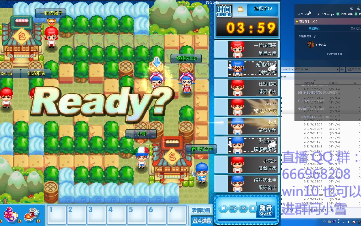 活动作品qq堂包子19童年的回忆2021110502