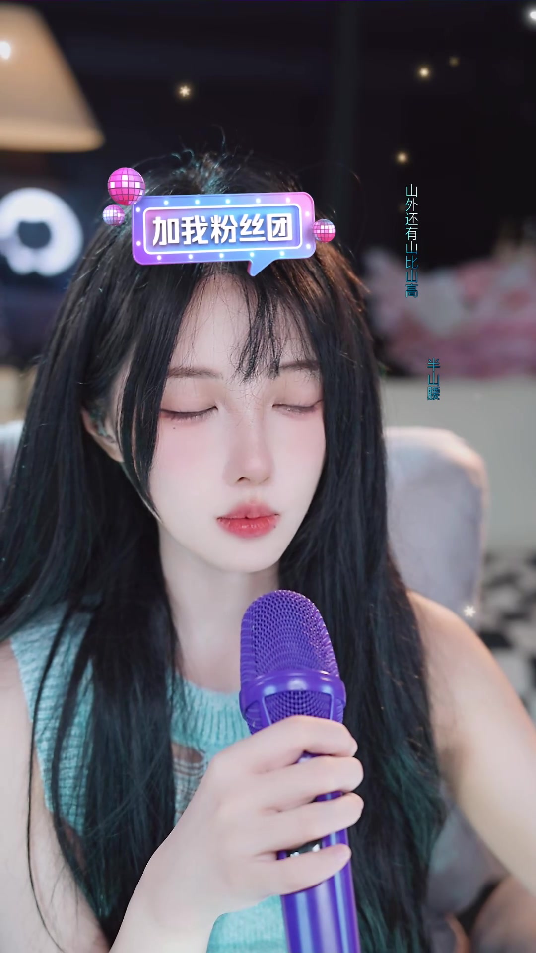 05.22抖音丸子yooo