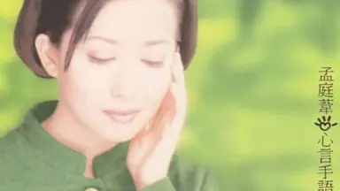 心言手语-哔哩哔哩_Bilibili