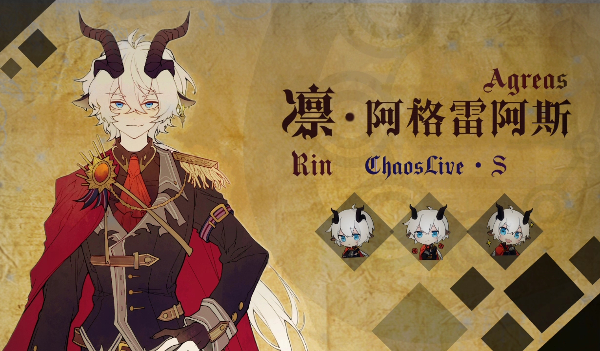 【凛-阿格里亚斯/自用】曾经我也想过一了百了