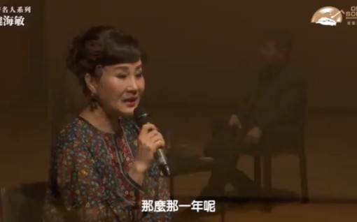 [图]魏海敏 湾声乐团演奏《梦北京》