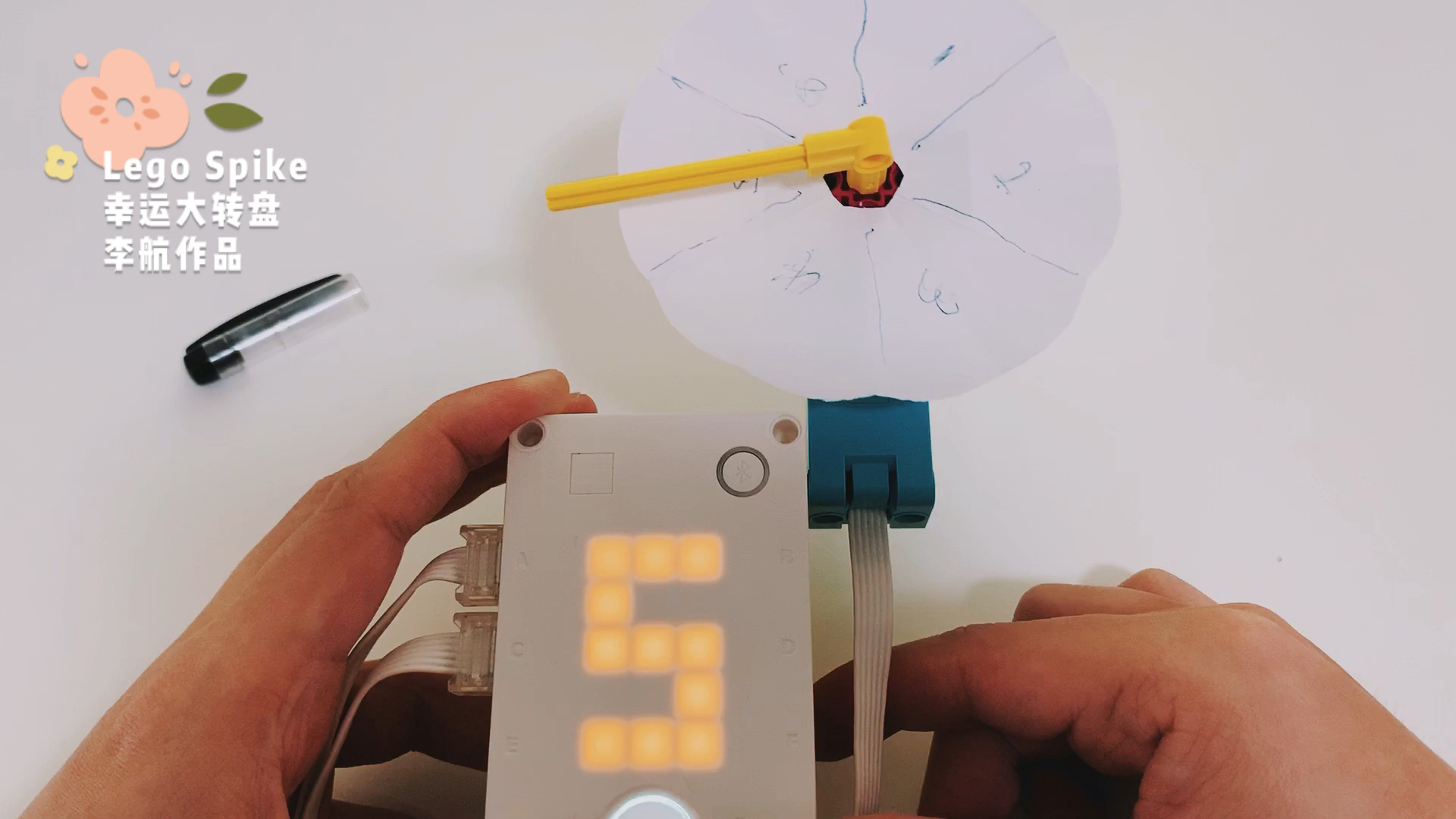 乐高spike幸运大转盘李航作品