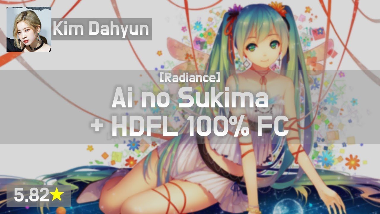 Kim Dahyun | MIMI  Ai no Sukima [Radiance] + HD, FL (Log Off Now, 5.82⭐) SS FC哔哩哔哩bilibili