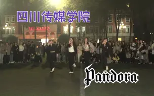 Download Video: 【Pandora-Mave】翻跳AI女团！超越原版的程度！梦幻翻跳~