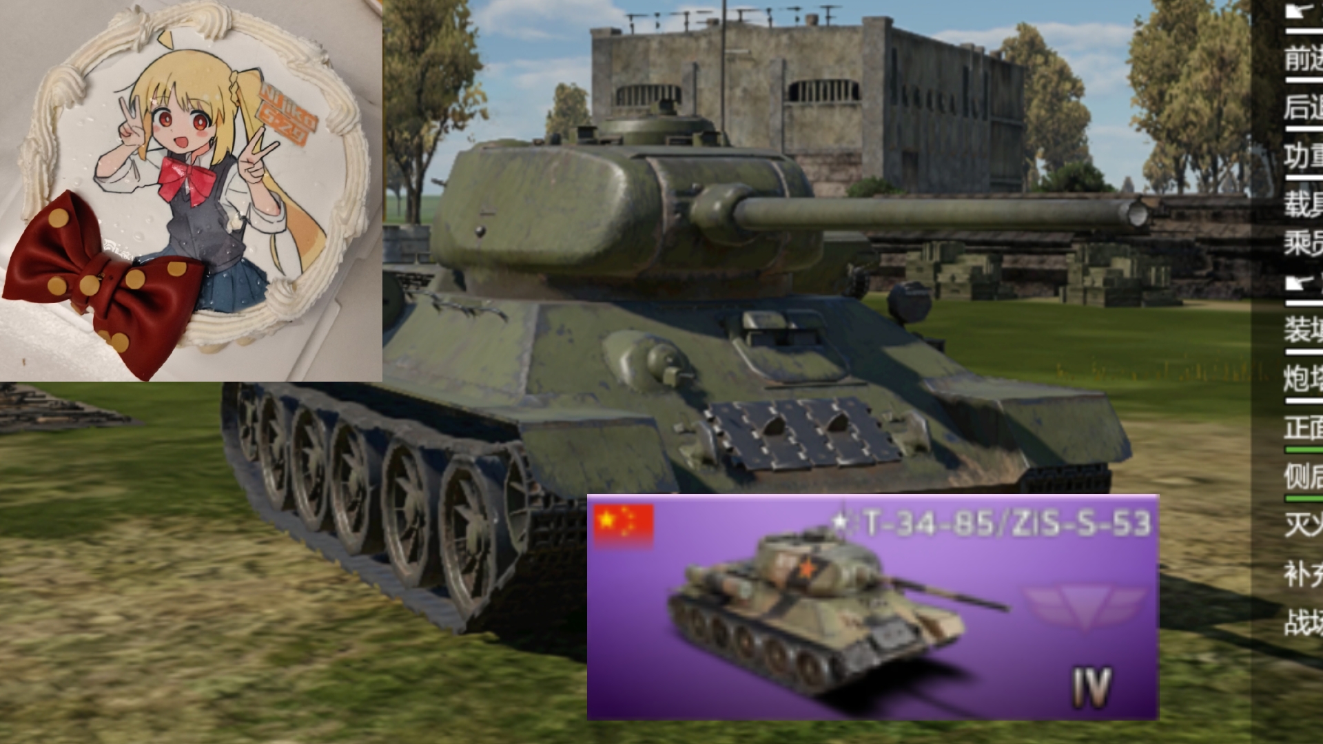 生日档 我最喜欢的那台车