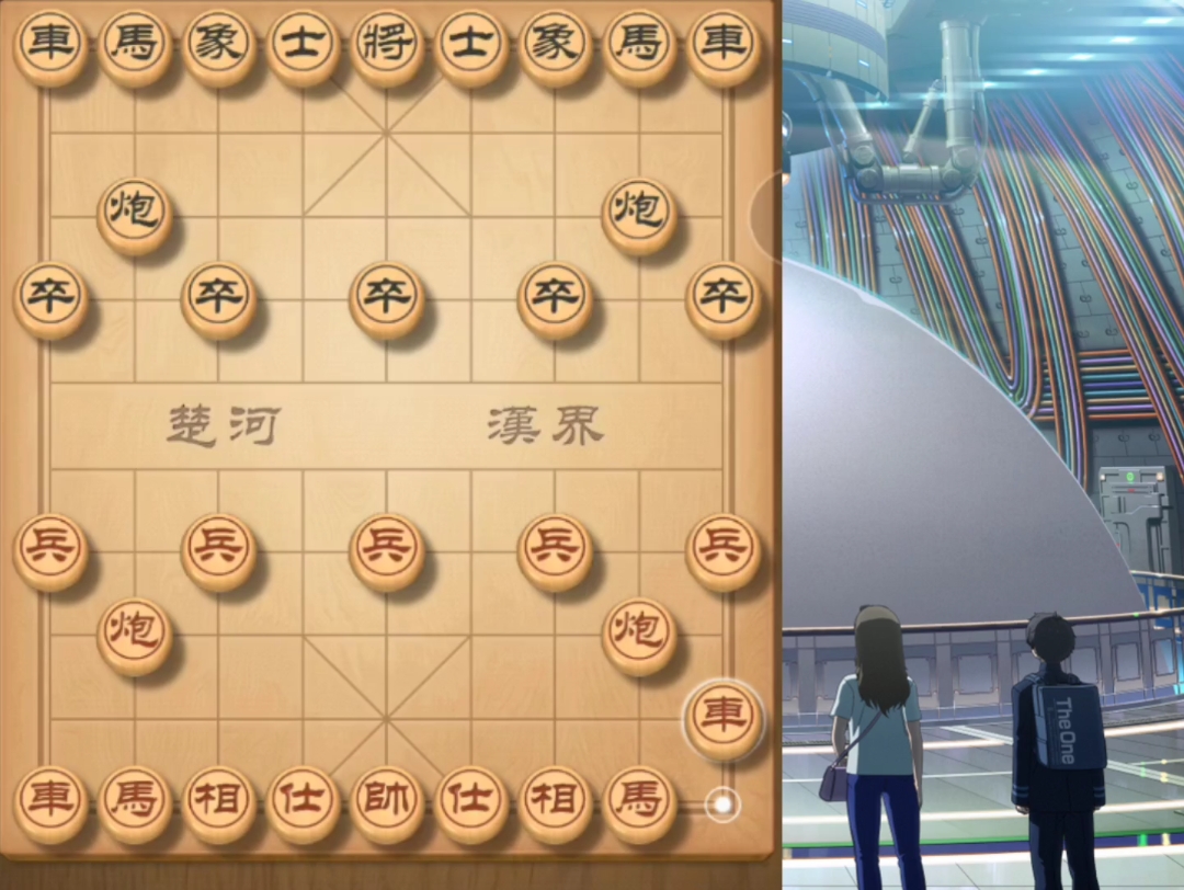 天天象棋續集第96局江湖十大邪門佈局鐵滑車