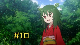 1月新番【战国妖狐】【官方投稿】救世姐弟篇#10
