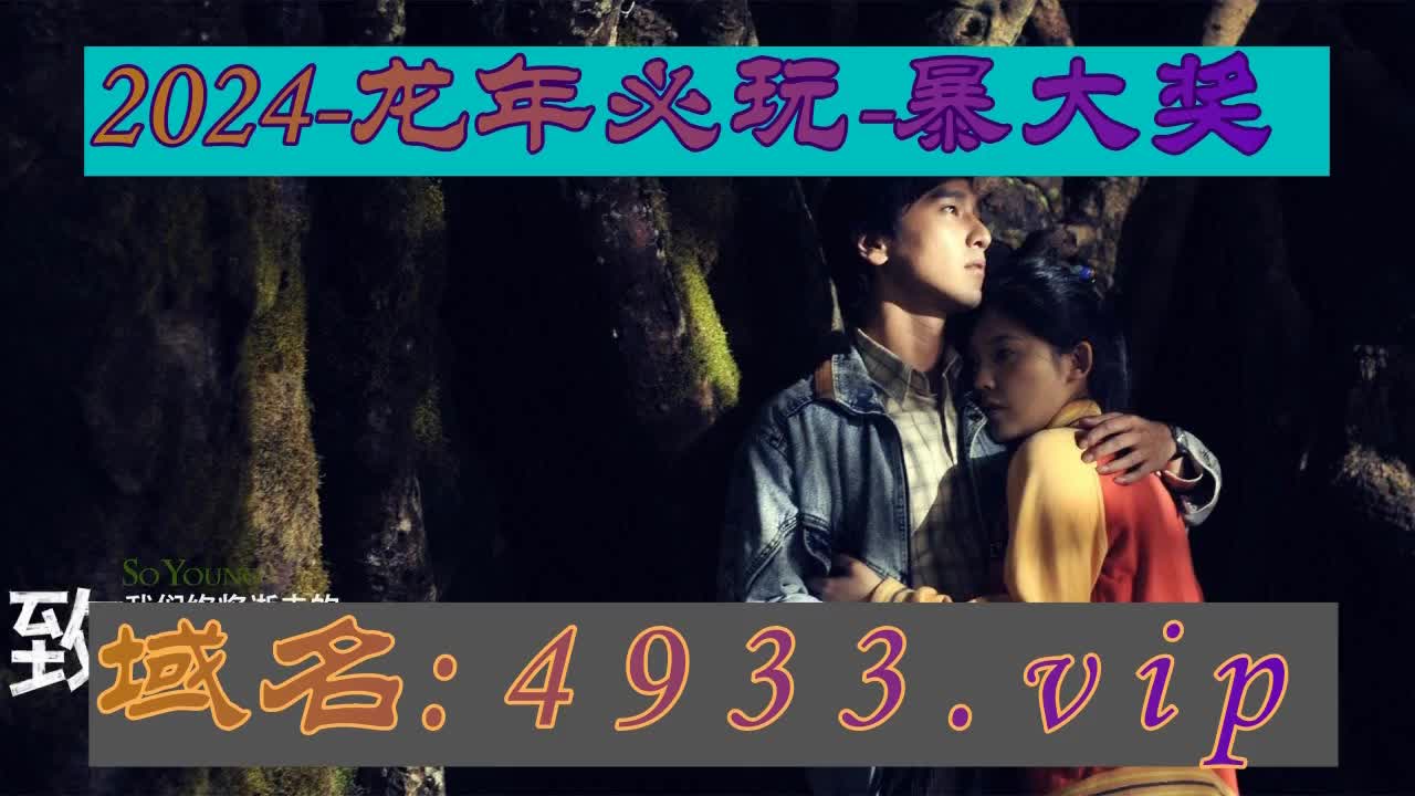 香港心水资料免费大全