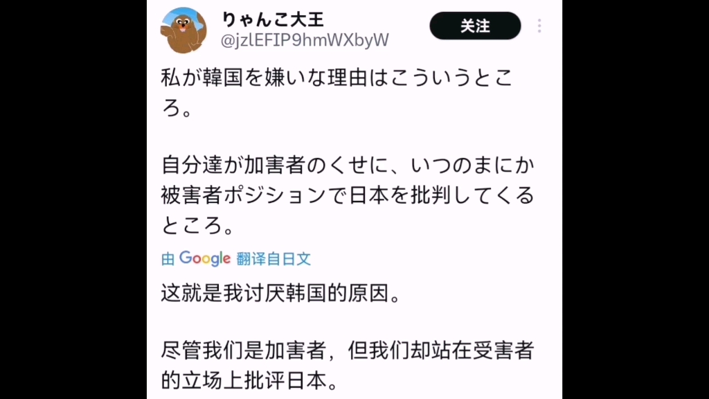 日本博主因两国领土争端怒喷韩国,厌韩情绪拉满哔哩哔哩bilibili