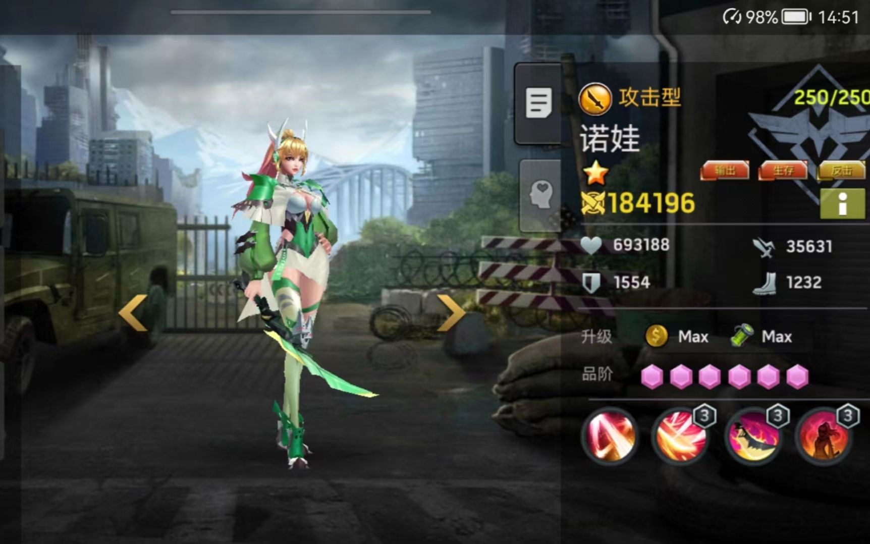 末日血战第一集测试服测试诺娃下老魔窟