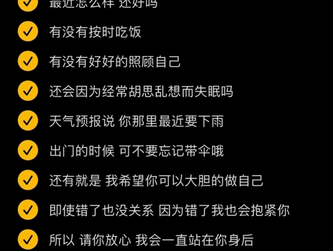 我会一直站在你身后哔哩哔哩bilibili