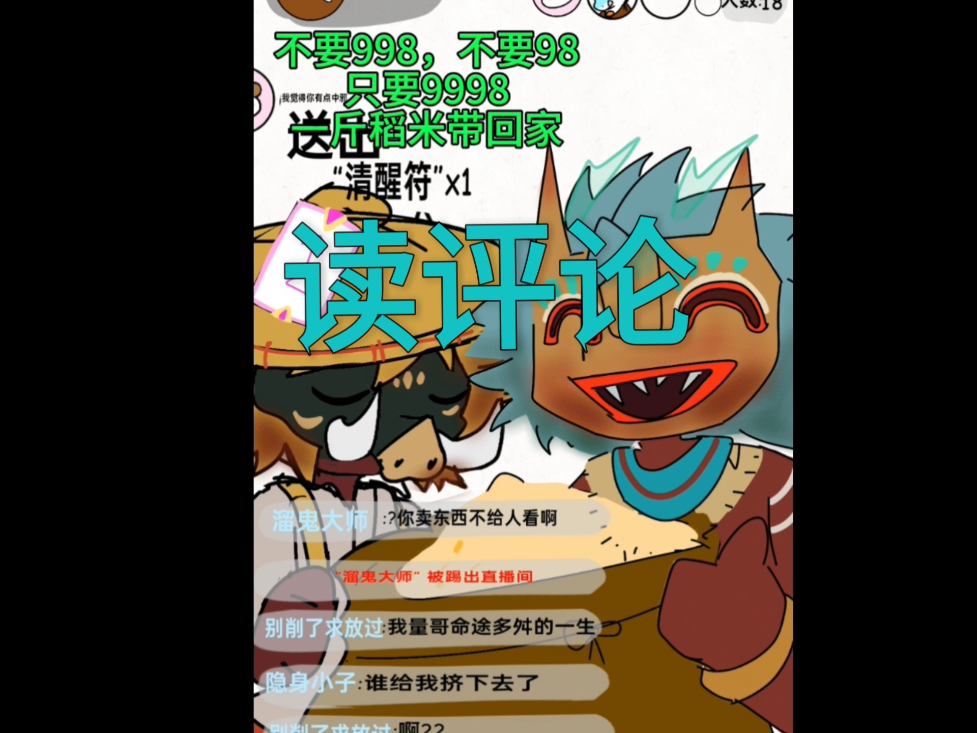 毒影评价