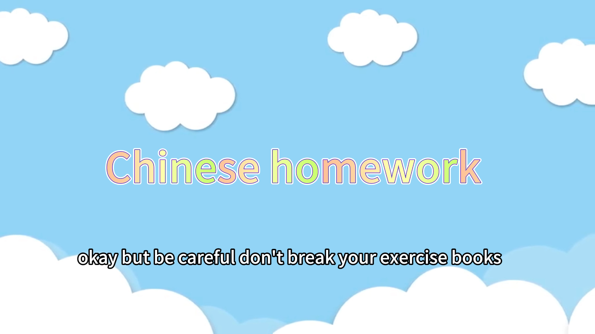 homework背景图片图片