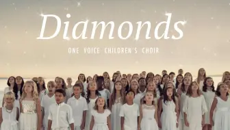 【儿童合唱团】【中英双语字幕】【iTunes音乐下载】Diamonds -  One Voice Children's Choir(Single