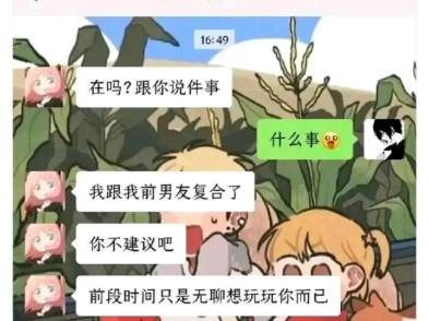 经典反杀保留节目!经典咏流传!哔哩哔哩bilibili