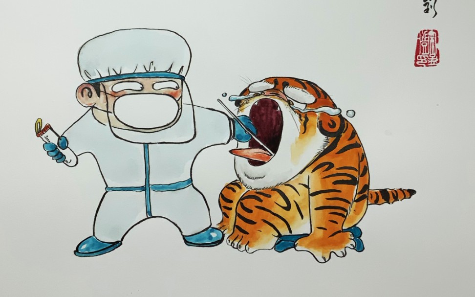 老虎做核酸动画图片图片