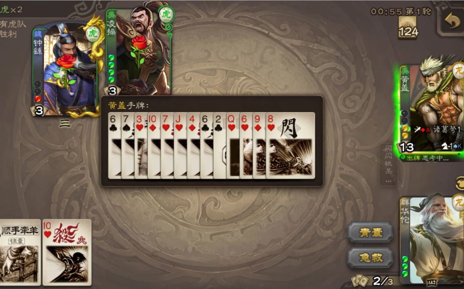 最猛的男人——标黄盖