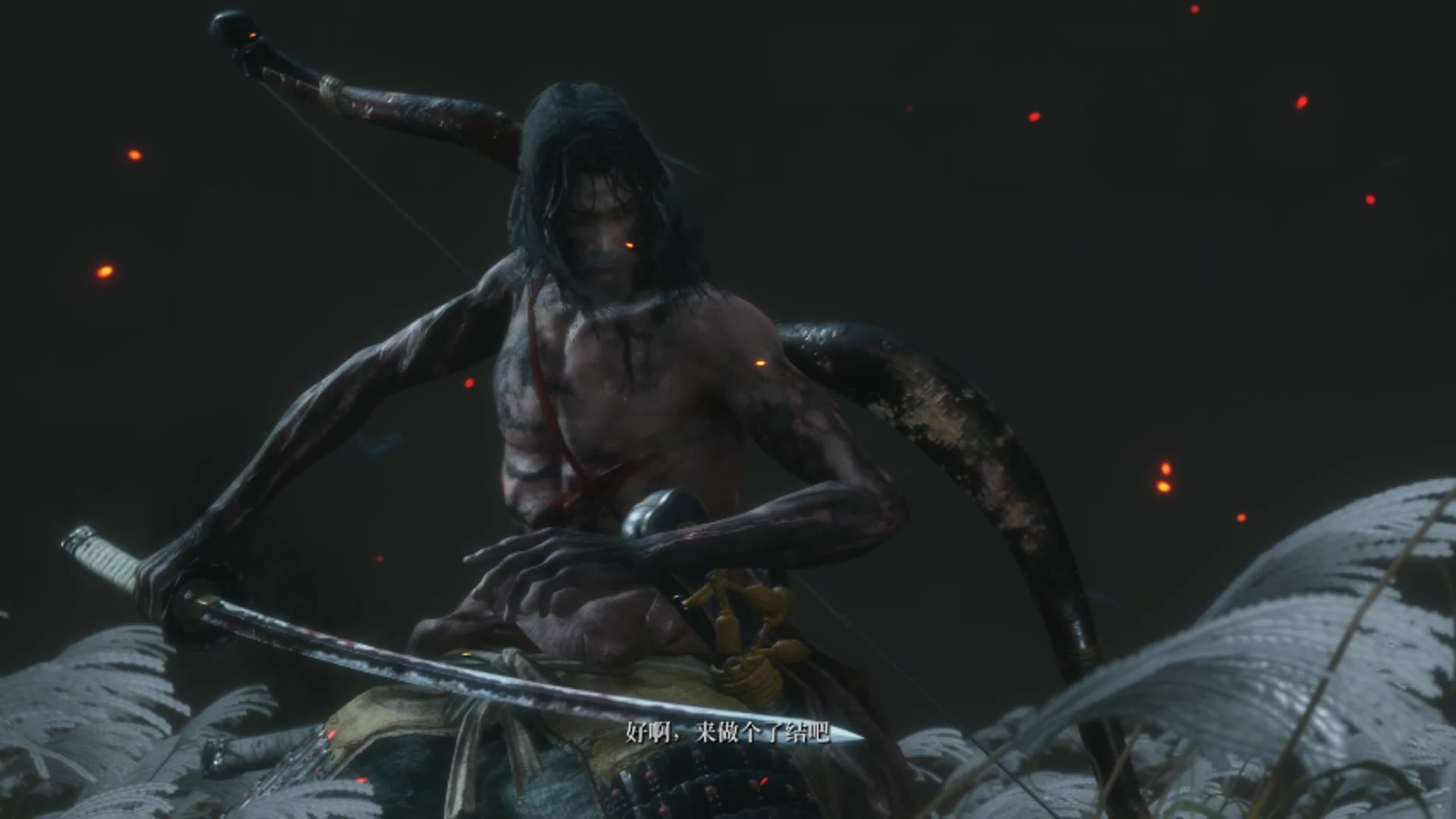 只狼:最后的不死,就由我来斩断