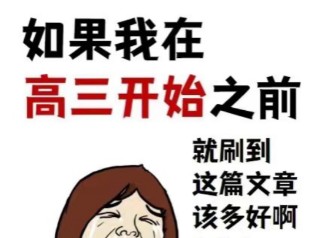 李伟化学赵怡然化学王堇化学冯琳琳化学林森化学成功化学我有高中高一高二高三高考哔哩哔哩bilibili