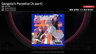 Arb 菜鸡dj首次体验 そうぎゃらんbam B Part 哔哩哔哩 Bilibili