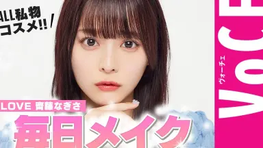 斎藤なぎさ-哔哩哔哩_Bilibili
