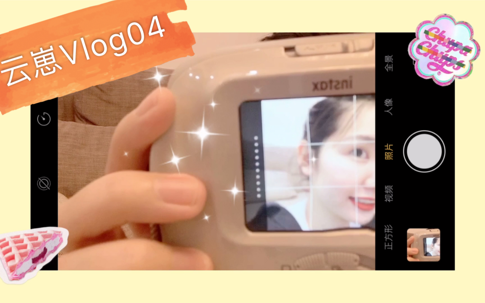 [图]云崽的日常#vlog04-A day with me|洗手七步法|拆快递|开箱富士instax SQ20拍立得