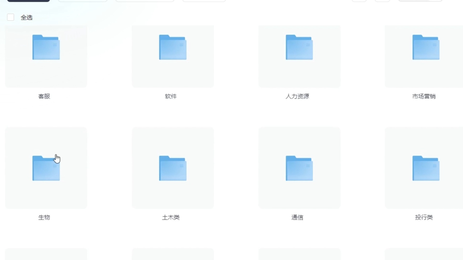 ppt模板分享 各大类型无偿分享附链接感兴趣的来