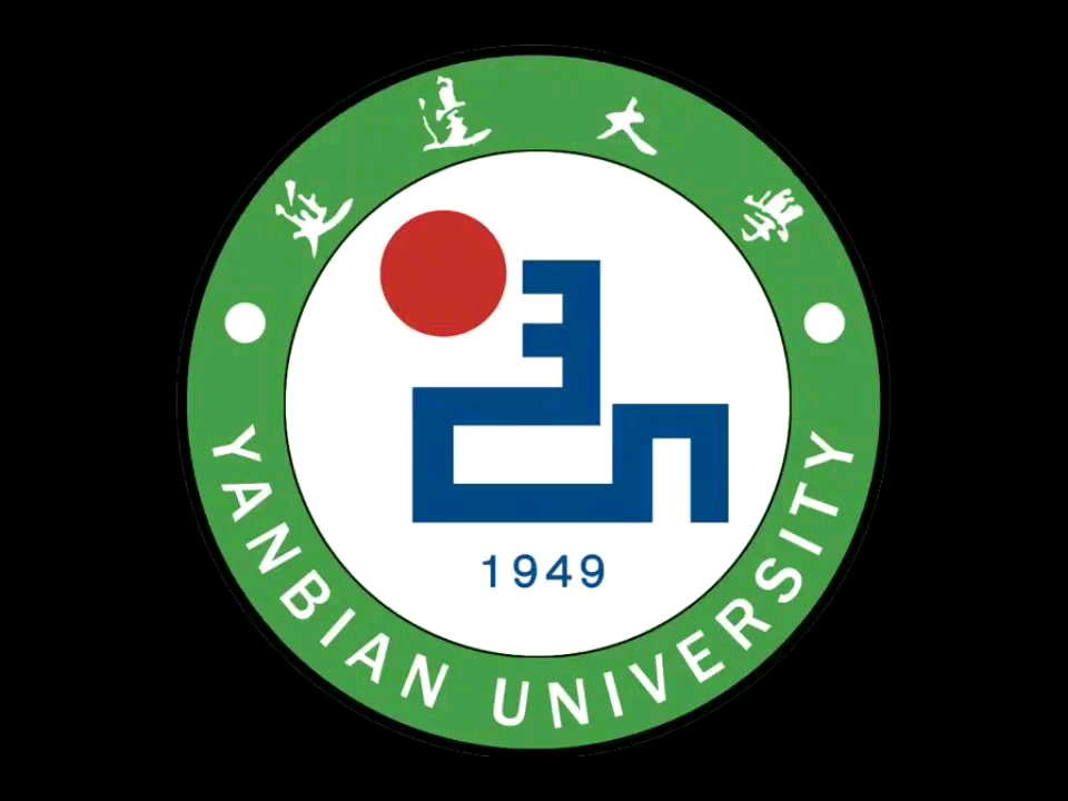 延边大学(Yanbian University),简称“延大”,地处吉林省延边朝鲜族自治州,是国家“双一流”建设高校、国家“211工程”重点建设大学、西部开发...