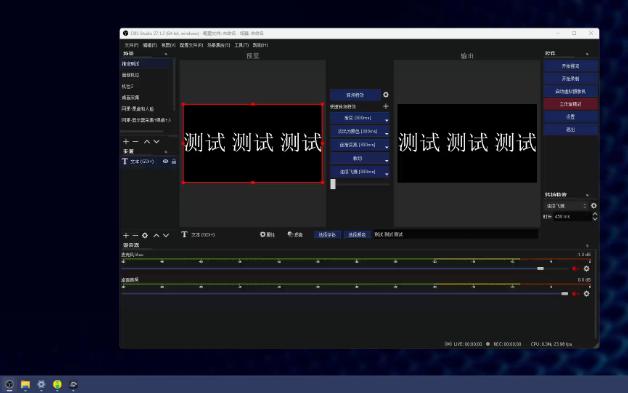 用网页播放RTMP!
