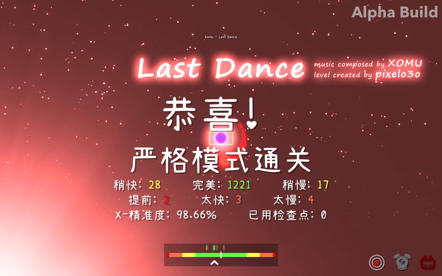 [图]【冰与火之舞/ADOFAI】特效爆炸的进阶谱面Xomu-Last Dance严格模式击破