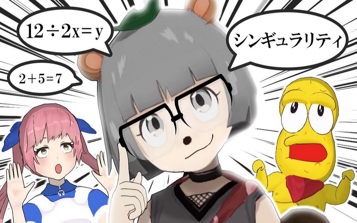 【恶作剧】ponpoko变得聪明了,什么时候会被发现呢?