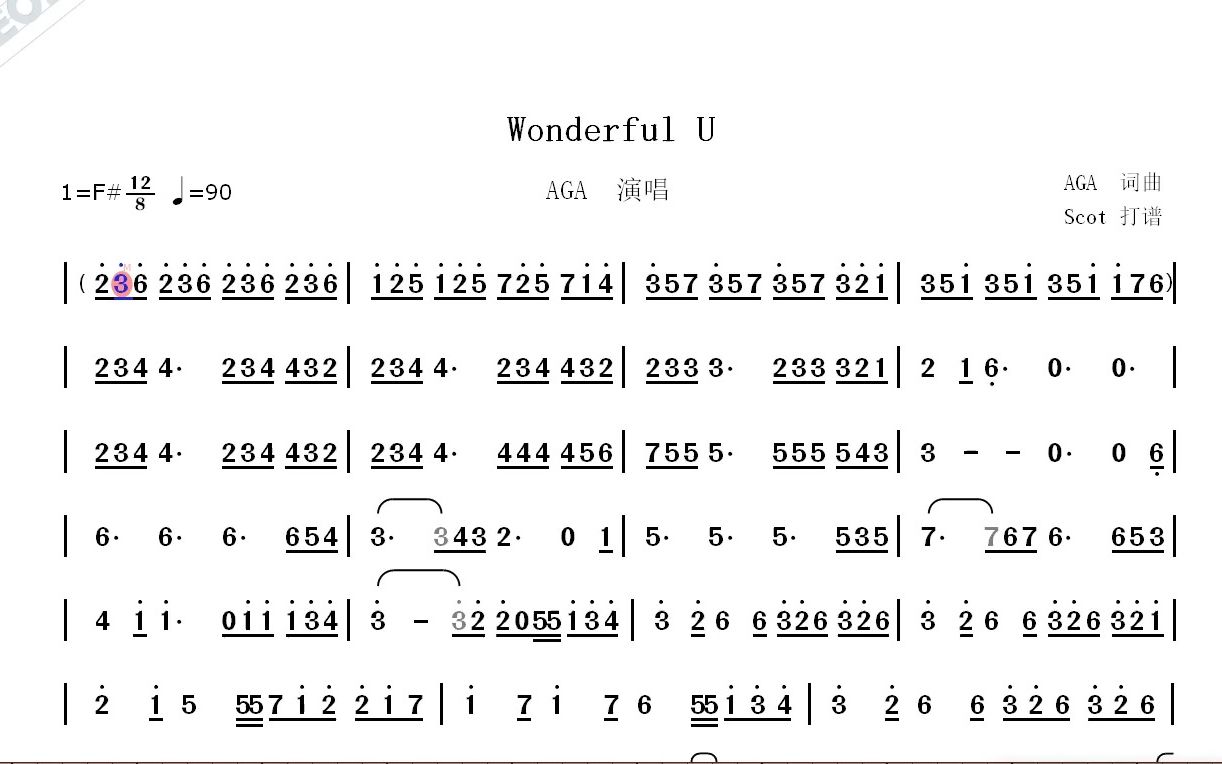 [图]Wonderful U（AGA演唱）--动态简谱