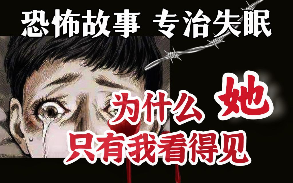 [图]【深夜酒馆】《瘦身》(全) 带陌生人回家后……