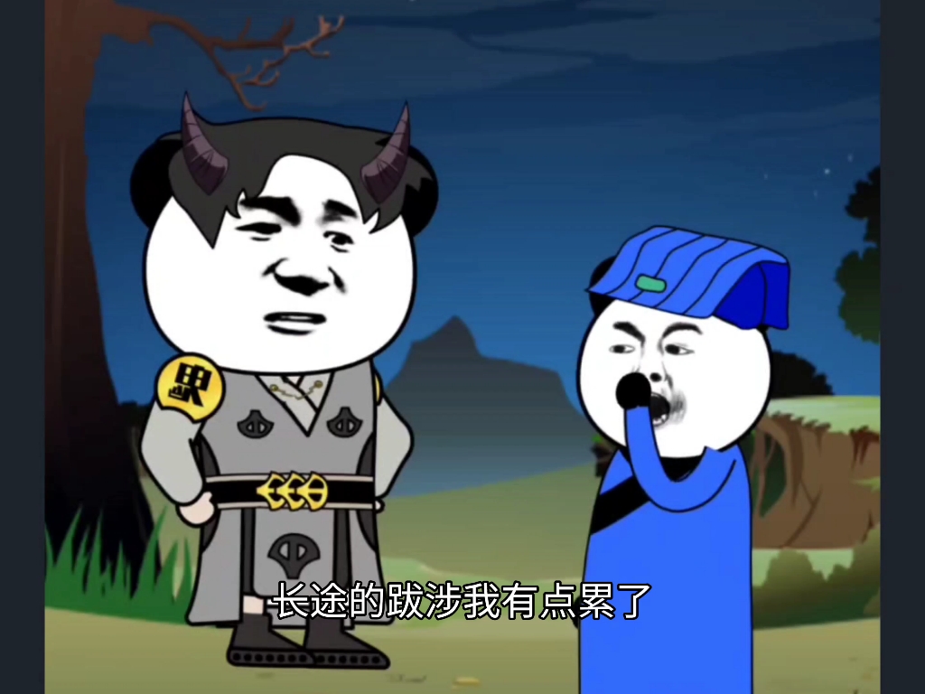 沙雕动画之湘西赶尸人