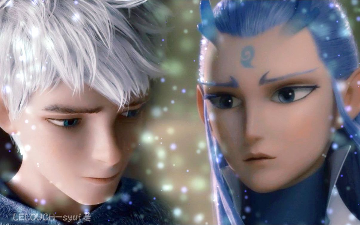 [图]【哪吒之魔童降世 | 守护者联盟 】敖丙 x 杰克冻人 Jack Frost 《Moments》