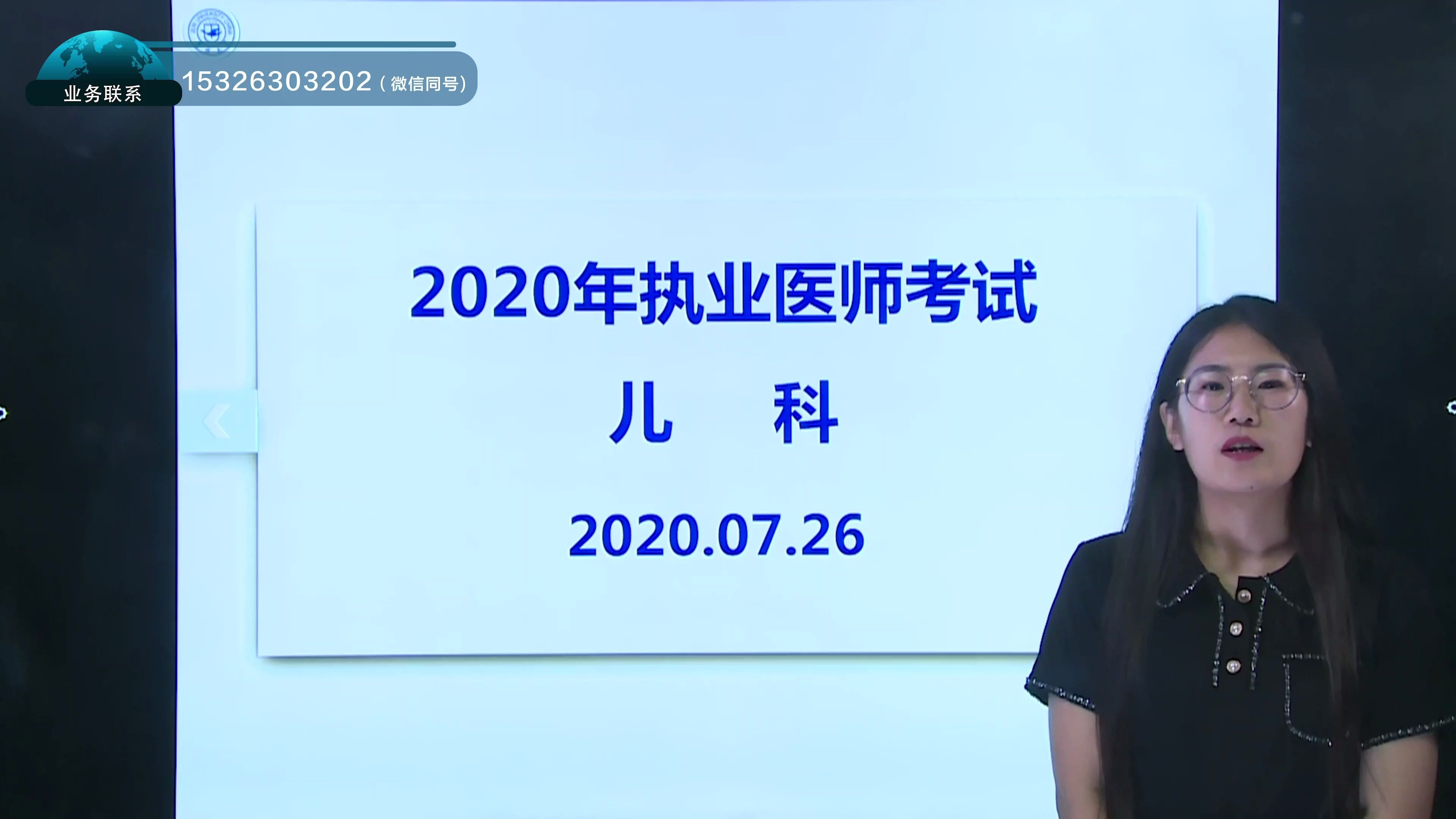 长春课程直播在线课程直播拍摄|银城医考课程直播现场实录|湛远影视哔哩哔哩bilibili