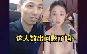 Download Video: 【旭旭宝宝】宝哥高人气把女主播弄蒙了！10万+直接傻眼！