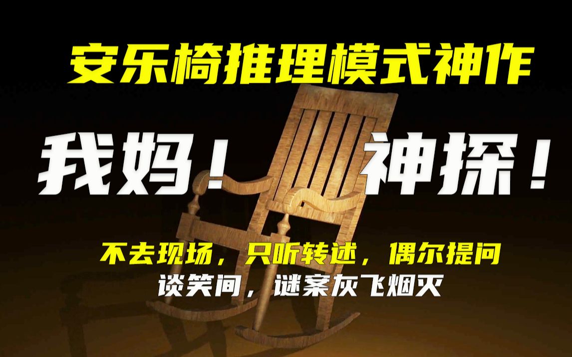 [图]神探竟是我老妈！超精彩短篇推理小说集！跟我一起来体会被妈妈支配的恐惧！