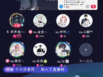 11/12 《宝贝》哔哩哔哩bilibili