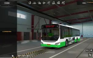 下载视频: 欧卡2mod：宇通E12城市公交车+武汉公交涂装